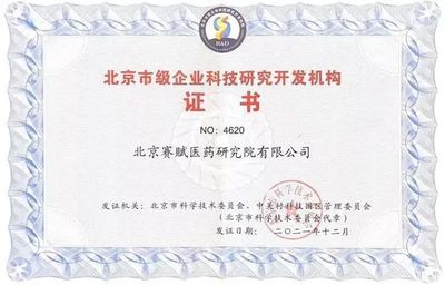 国投创业投资企业1月动态聚焦 北京企业网络技术服务创新与突破