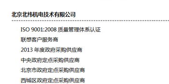 北纬机电2020年出入库包吃包住岗位职责