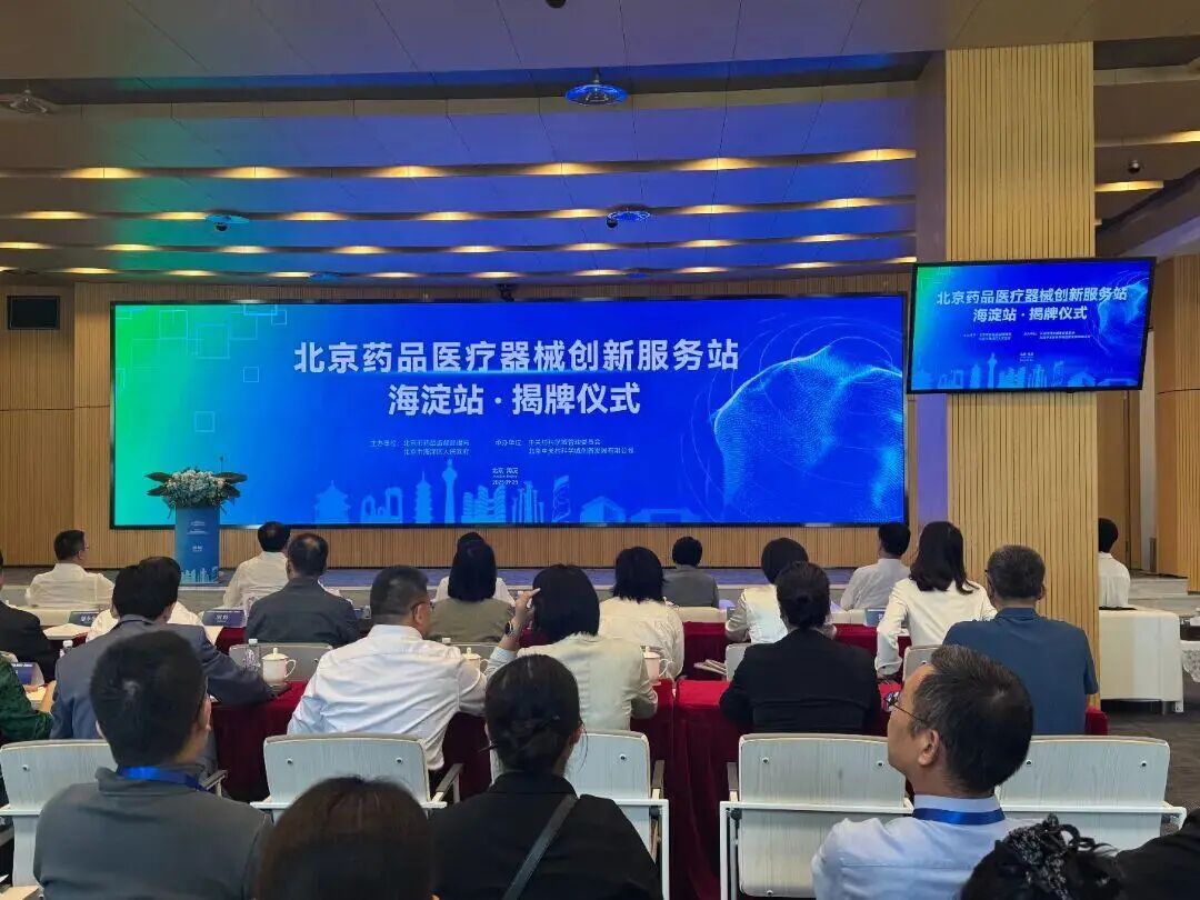 北京企业网络技术服务一周要闻盘点 技术创新与合规发展并行