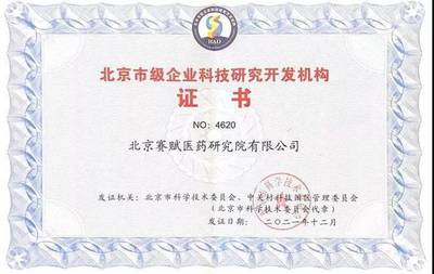 昌发展生态企业捷报频传 网络技术服务企业获认证、登榜单、揽双奖