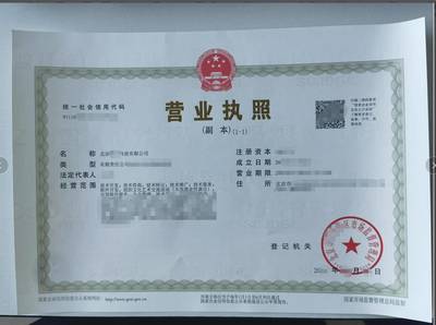 北京高新技术企业转让市场分析与定价逻辑